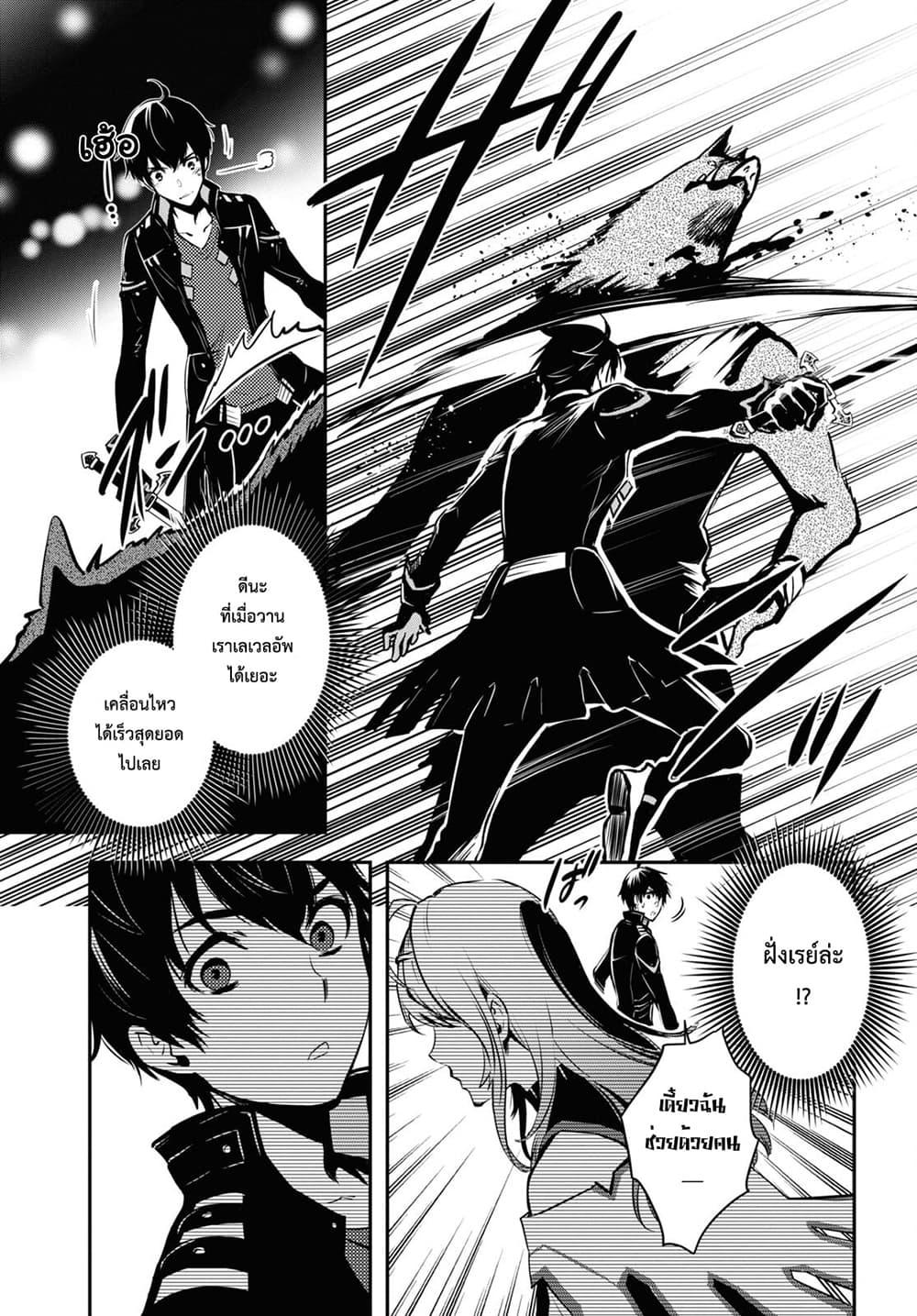 Manga-lc-com อ่านมังงะ อ่านการ์ตูน ออนไลน์ ฟรี Sekai Saisoku no Level Up! ตอนที่ 1 2 3 4 5 6 7 8 9 10 11 12 13 14 ฟรี ไม่มีโฆษณา Manga-lc - อ่าน มังงะ อ่าน การ์ตูน ออนไลน์ อ่านมังงะ ฟรี