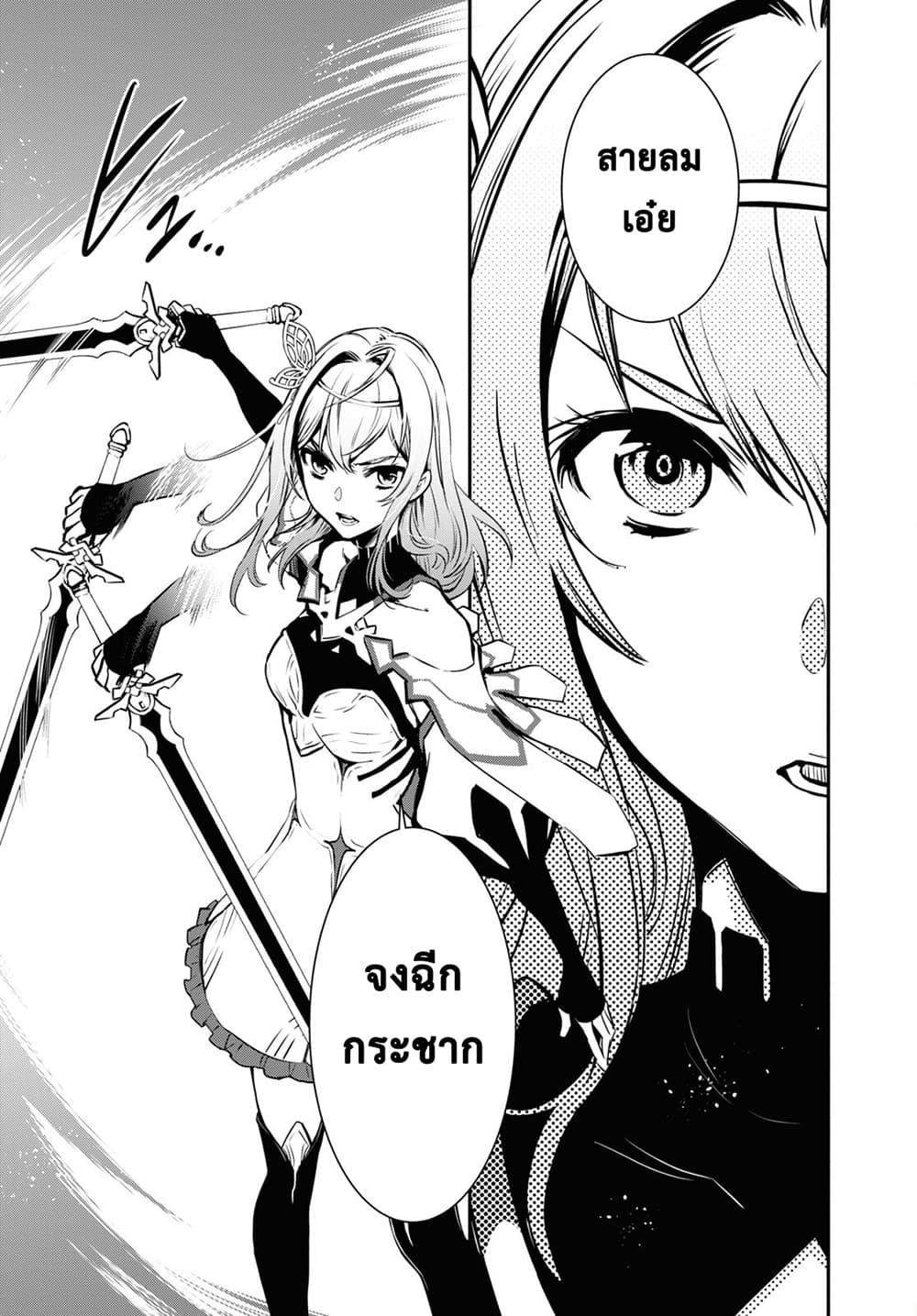 Manga-lc-com อ่านมังงะ อ่านการ์ตูน ออนไลน์ ฟรี Sekai Saisoku no Level Up! ตอนที่ 1 2 3 4 5 6 7 8 9 10 11 12 13 14 ฟรี ไม่มีโฆษณา Manga-lc - อ่าน มังงะ อ่าน การ์ตูน ออนไลน์ อ่านมังงะ ฟรี
