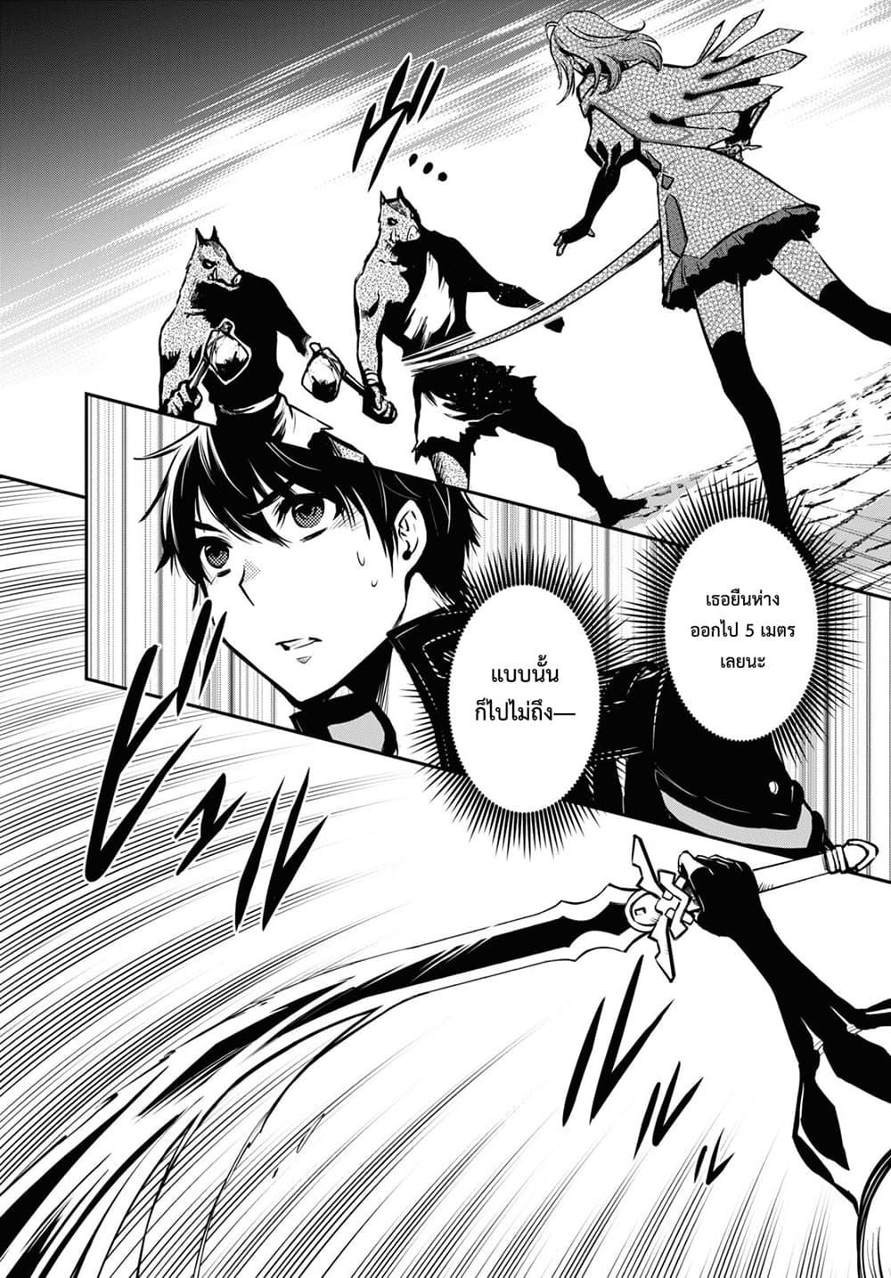 Manga-lc-com อ่านมังงะ อ่านการ์ตูน ออนไลน์ ฟรี Sekai Saisoku no Level Up! ตอนที่ 1 2 3 4 5 6 7 8 9 10 11 12 13 14 ฟรี ไม่มีโฆษณา Manga-lc - อ่าน มังงะ อ่าน การ์ตูน ออนไลน์ อ่านมังงะ ฟรี