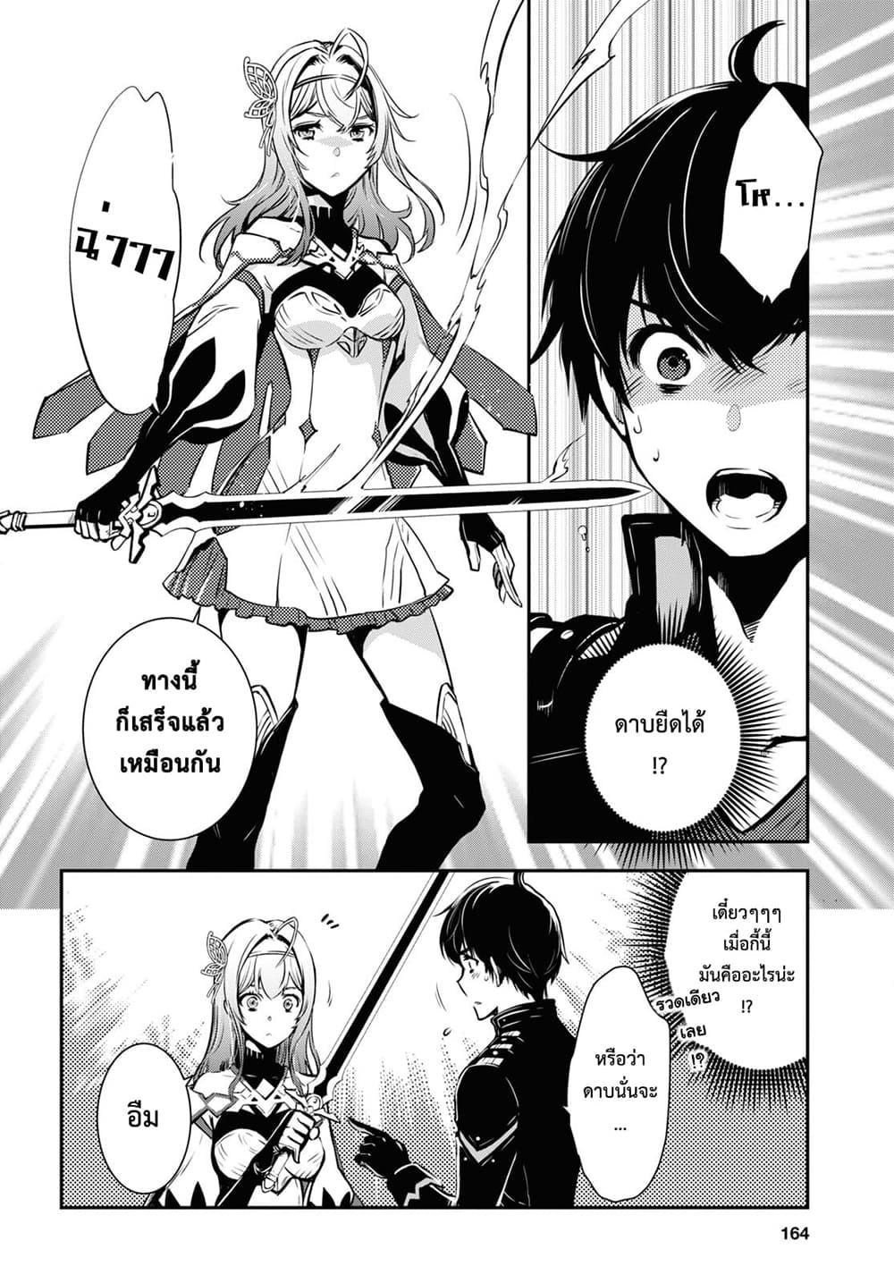 Manga-lc-com อ่านมังงะ อ่านการ์ตูน ออนไลน์ ฟรี Sekai Saisoku no Level Up! ตอนที่ 1 2 3 4 5 6 7 8 9 10 11 12 13 14 ฟรี ไม่มีโฆษณา Manga-lc - อ่าน มังงะ อ่าน การ์ตูน ออนไลน์ อ่านมังงะ ฟรี