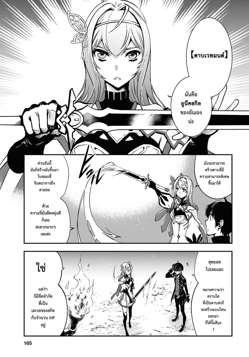 Manga-lc-com อ่านมังงะ อ่านการ์ตูน ออนไลน์ ฟรี Sekai Saisoku no Level Up! ตอนที่ 1 2 3 4 5 6 7 8 9 10 11 12 13 14 ฟรี ไม่มีโฆษณา Manga-lc - อ่าน มังงะ อ่าน การ์ตูน ออนไลน์ อ่านมังงะ ฟรี
