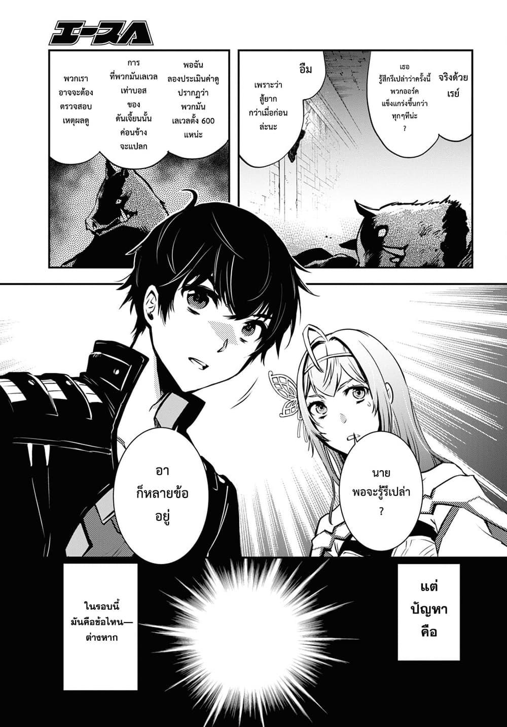 Manga-lc-com อ่านมังงะ อ่านการ์ตูน ออนไลน์ ฟรี Sekai Saisoku no Level Up! ตอนที่ 1 2 3 4 5 6 7 8 9 10 11 12 13 14 ฟรี ไม่มีโฆษณา Manga-lc - อ่าน มังงะ อ่าน การ์ตูน ออนไลน์ อ่านมังงะ ฟรี
