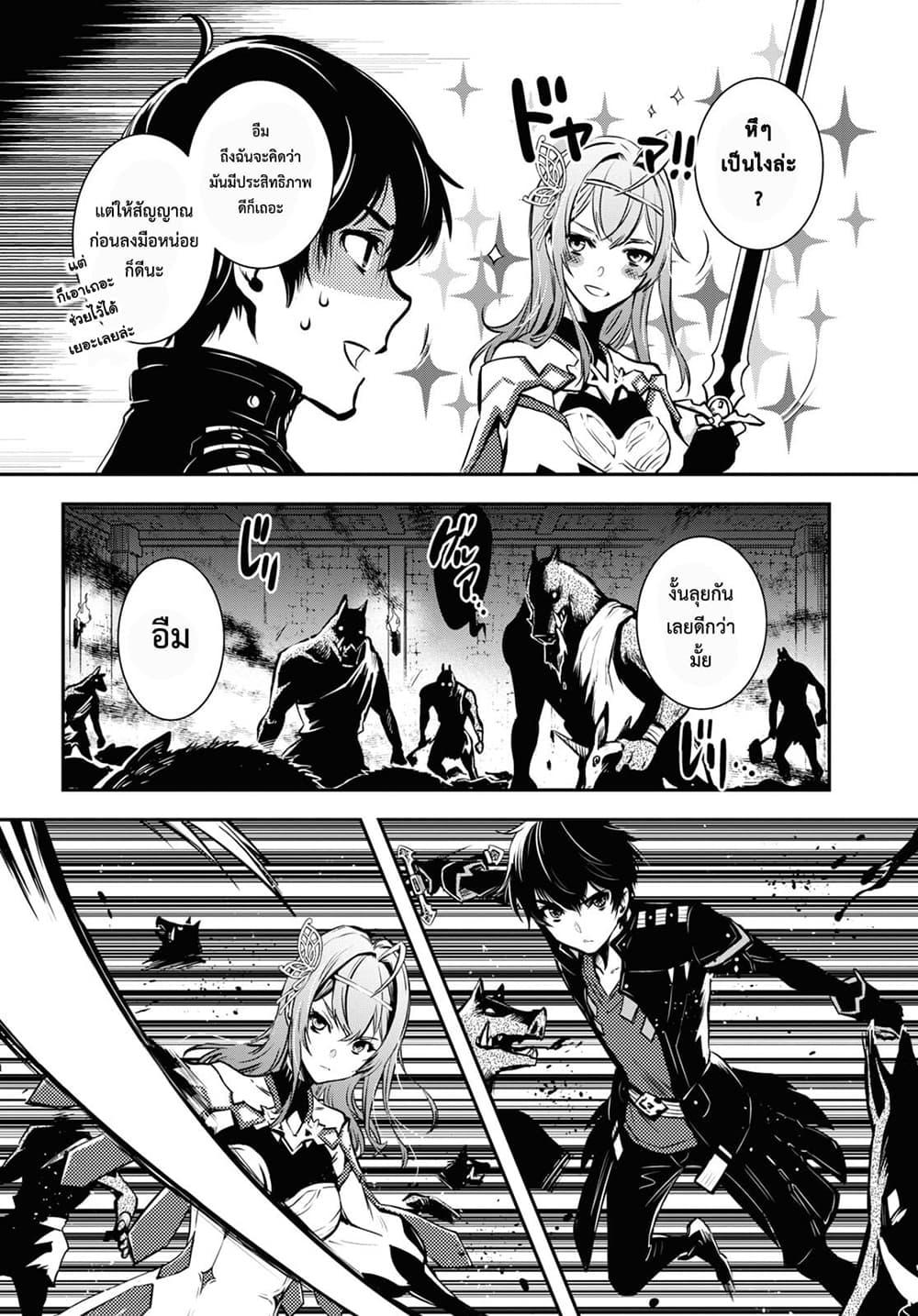 Manga-lc-com อ่านมังงะ อ่านการ์ตูน ออนไลน์ ฟรี Sekai Saisoku no Level Up! ตอนที่ 1 2 3 4 5 6 7 8 9 10 11 12 13 14 ฟรี ไม่มีโฆษณา Manga-lc - อ่าน มังงะ อ่าน การ์ตูน ออนไลน์ อ่านมังงะ ฟรี