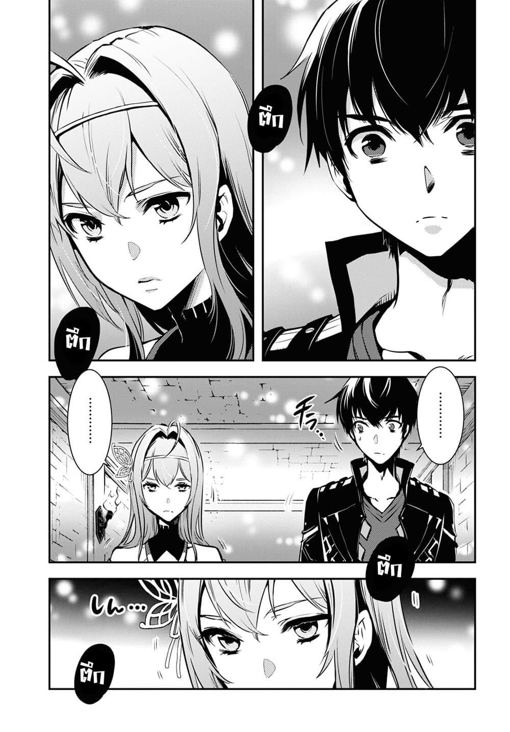 Manga-lc-com อ่านมังงะ อ่านการ์ตูน ออนไลน์ ฟรี Sekai Saisoku no Level Up! ตอนที่ 1 2 3 4 5 6 7 8 9 10 11 12 13 14 ฟรี ไม่มีโฆษณา Manga-lc - อ่าน มังงะ อ่าน การ์ตูน ออนไลน์ อ่านมังงะ ฟรี