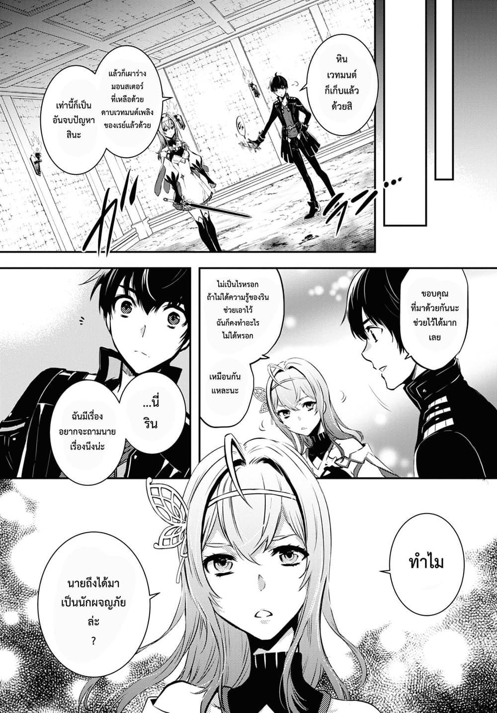 Manga-lc-com อ่านมังงะ อ่านการ์ตูน ออนไลน์ ฟรี Sekai Saisoku no Level Up! ตอนที่ 1 2 3 4 5 6 7 8 9 10 11 12 13 14 ฟรี ไม่มีโฆษณา Manga-lc - อ่าน มังงะ อ่าน การ์ตูน ออนไลน์ อ่านมังงะ ฟรี