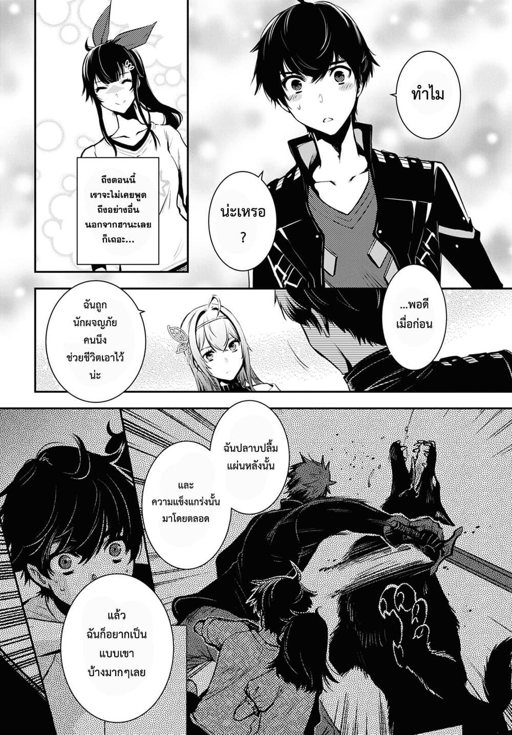 Manga-lc-com อ่านมังงะ อ่านการ์ตูน ออนไลน์ ฟรี Sekai Saisoku no Level Up! ตอนที่ 1 2 3 4 5 6 7 8 9 10 11 12 13 14 ฟรี ไม่มีโฆษณา Manga-lc - อ่าน มังงะ อ่าน การ์ตูน ออนไลน์ อ่านมังงะ ฟรี