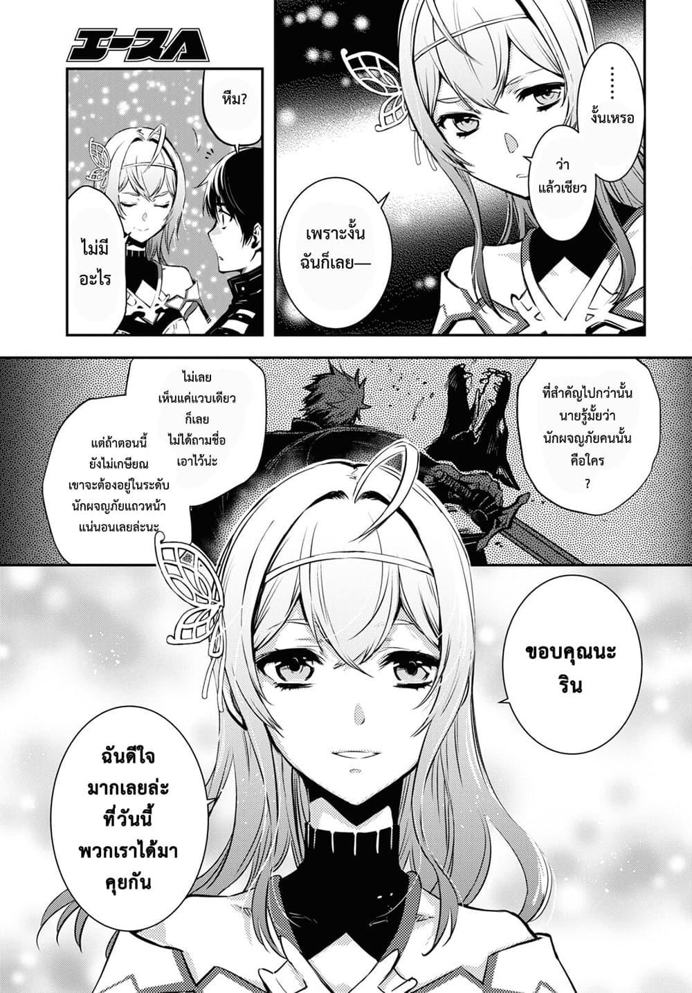 Manga-lc-com อ่านมังงะ อ่านการ์ตูน ออนไลน์ ฟรี Sekai Saisoku no Level Up! ตอนที่ 1 2 3 4 5 6 7 8 9 10 11 12 13 14 ฟรี ไม่มีโฆษณา Manga-lc - อ่าน มังงะ อ่าน การ์ตูน ออนไลน์ อ่านมังงะ ฟรี