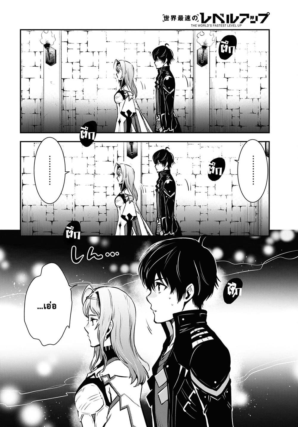 Manga-lc-com อ่านมังงะ อ่านการ์ตูน ออนไลน์ ฟรี Sekai Saisoku no Level Up! ตอนที่ 1 2 3 4 5 6 7 8 9 10 11 12 13 14 ฟรี ไม่มีโฆษณา Manga-lc - อ่าน มังงะ อ่าน การ์ตูน ออนไลน์ อ่านมังงะ ฟรี