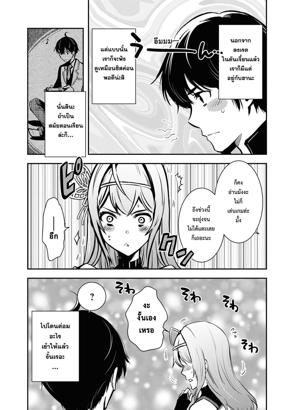 Manga-lc-com อ่านมังงะ อ่านการ์ตูน ออนไลน์ ฟรี Sekai Saisoku no Level Up! ตอนที่ 1 2 3 4 5 6 7 8 9 10 11 12 13 14 ฟรี ไม่มีโฆษณา Manga-lc - อ่าน มังงะ อ่าน การ์ตูน ออนไลน์ อ่านมังงะ ฟรี