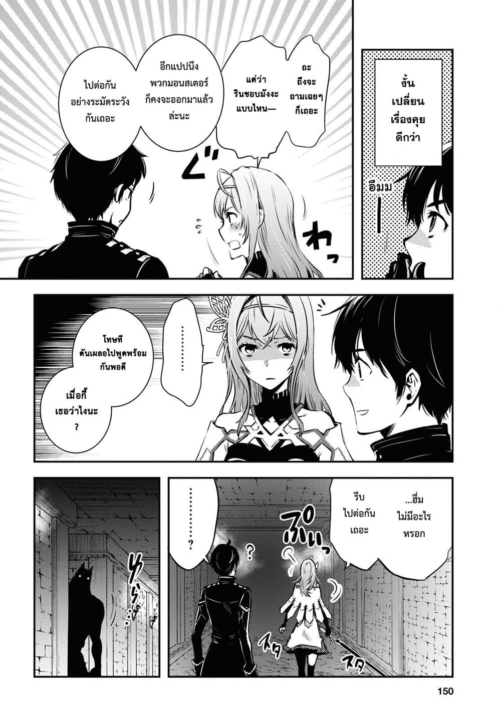Manga-lc-com อ่านมังงะ อ่านการ์ตูน ออนไลน์ ฟรี Sekai Saisoku no Level Up! ตอนที่ 1 2 3 4 5 6 7 8 9 10 11 12 13 14 ฟรี ไม่มีโฆษณา Manga-lc - อ่าน มังงะ อ่าน การ์ตูน ออนไลน์ อ่านมังงะ ฟรี