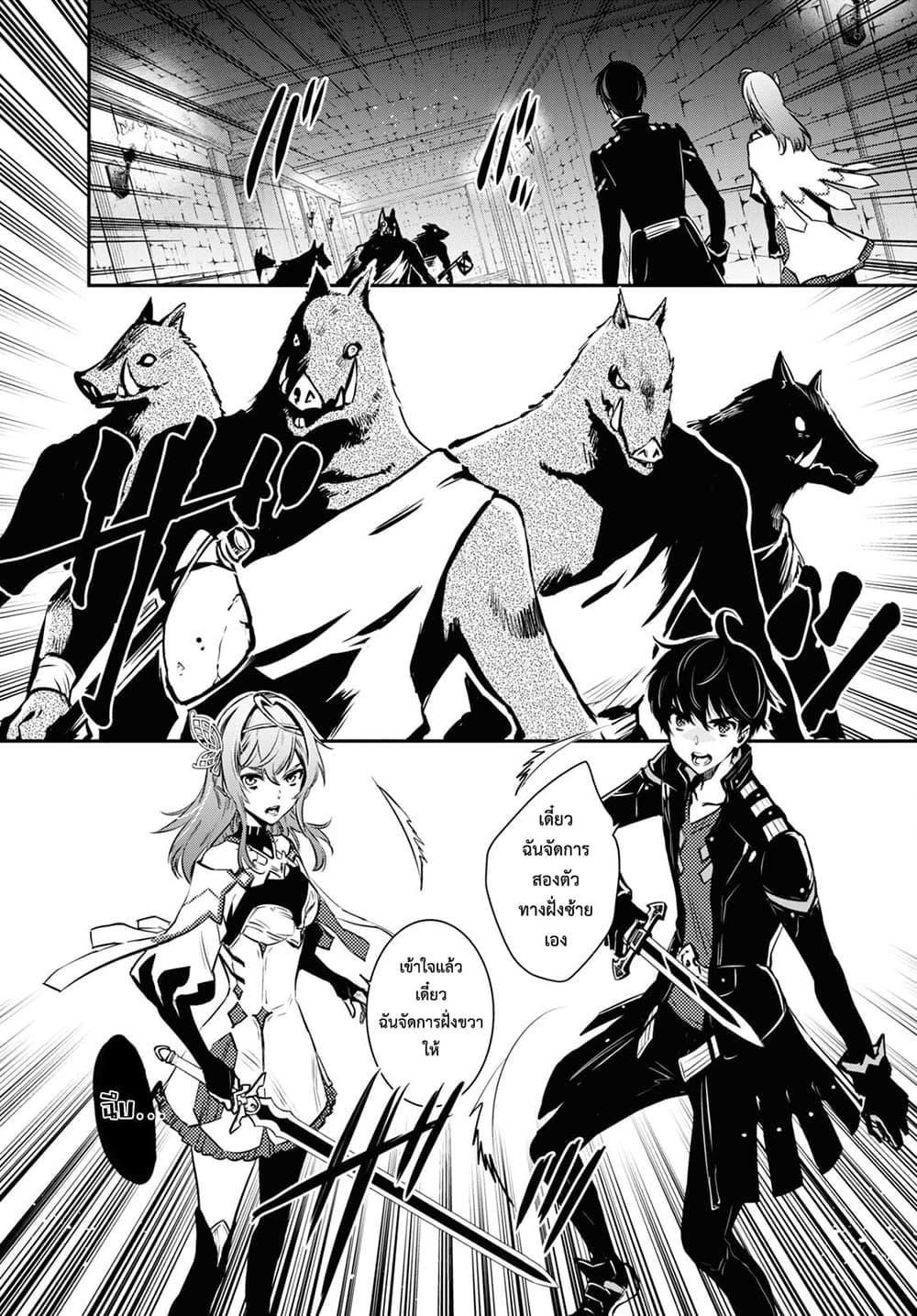Manga-lc-com อ่านมังงะ อ่านการ์ตูน ออนไลน์ ฟรี Sekai Saisoku no Level Up! ตอนที่ 1 2 3 4 5 6 7 8 9 10 11 12 13 14 ฟรี ไม่มีโฆษณา Manga-lc - อ่าน มังงะ อ่าน การ์ตูน ออนไลน์ อ่านมังงะ ฟรี