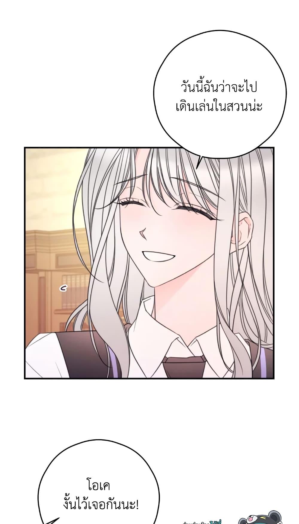 Manga-lc-com อ่านมังงะ อ่านการ์ตูน ออนไลน์ ฟรี I Will Live This Life as a Supporting Character ตอนที่ 1 2 3 4 5 6 7 8 9 10 11 12 13 14 ฟรี ไม่มีโฆษณา Manga-lc - อ่าน มังงะ อ่าน การ์ตูน ออนไลน์ อ่านมังงะ ฟรี