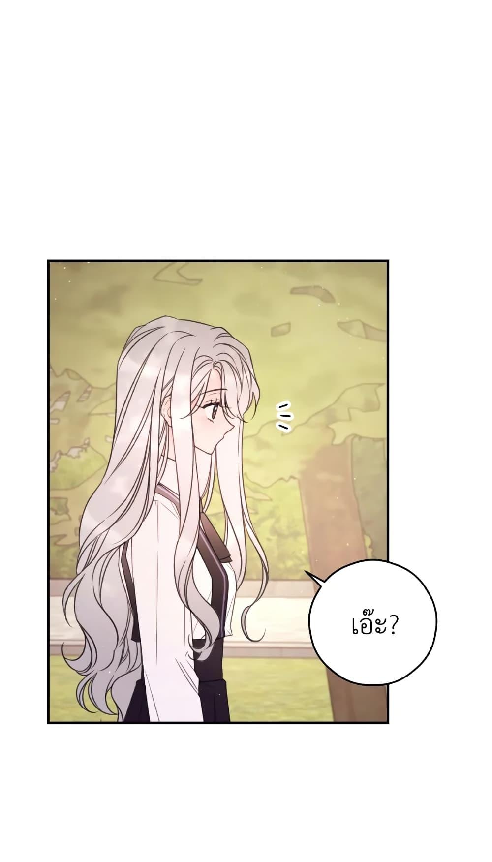 Manga-lc-com อ่านมังงะ อ่านการ์ตูน ออนไลน์ ฟรี I Will Live This Life as a Supporting Character ตอนที่ 1 2 3 4 5 6 7 8 9 10 11 12 13 14 ฟรี ไม่มีโฆษณา Manga-lc - อ่าน มังงะ อ่าน การ์ตูน ออนไลน์ อ่านมังงะ ฟรี