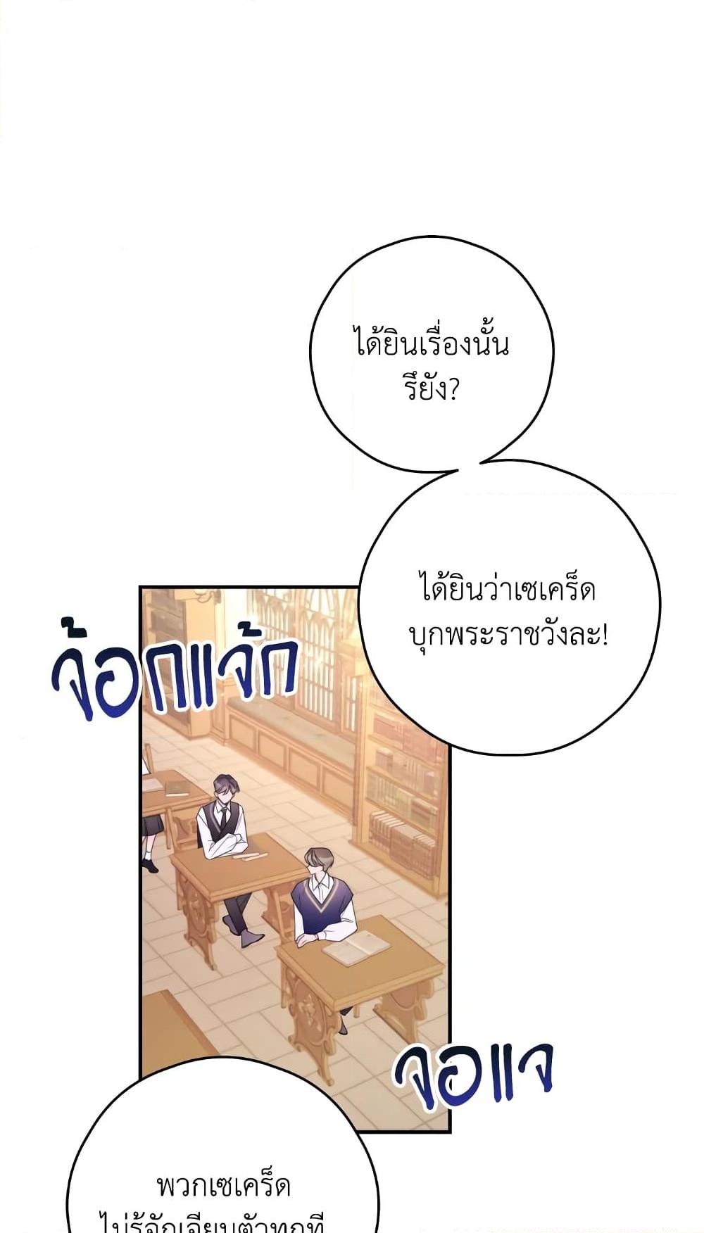 Manga-lc-com อ่านมังงะ อ่านการ์ตูน ออนไลน์ ฟรี I Will Live This Life as a Supporting Character ตอนที่ 1 2 3 4 5 6 7 8 9 10 11 12 13 14 ฟรี ไม่มีโฆษณา Manga-lc - อ่าน มังงะ อ่าน การ์ตูน ออนไลน์ อ่านมังงะ ฟรี