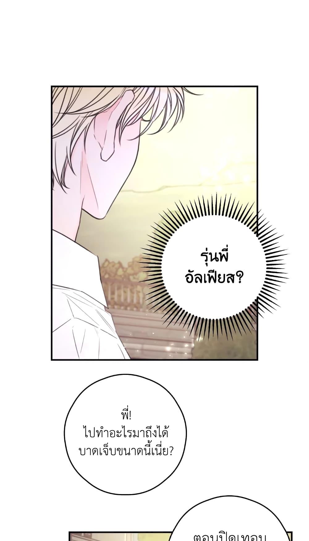 Manga-lc-com อ่านมังงะ อ่านการ์ตูน ออนไลน์ ฟรี I Will Live This Life as a Supporting Character ตอนที่ 1 2 3 4 5 6 7 8 9 10 11 12 13 14 ฟรี ไม่มีโฆษณา Manga-lc - อ่าน มังงะ อ่าน การ์ตูน ออนไลน์ อ่านมังงะ ฟรี