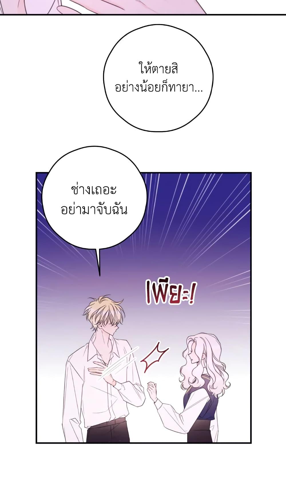 Manga-lc-com อ่านมังงะ อ่านการ์ตูน ออนไลน์ ฟรี I Will Live This Life as a Supporting Character ตอนที่ 1 2 3 4 5 6 7 8 9 10 11 12 13 14 ฟรี ไม่มีโฆษณา Manga-lc - อ่าน มังงะ อ่าน การ์ตูน ออนไลน์ อ่านมังงะ ฟรี