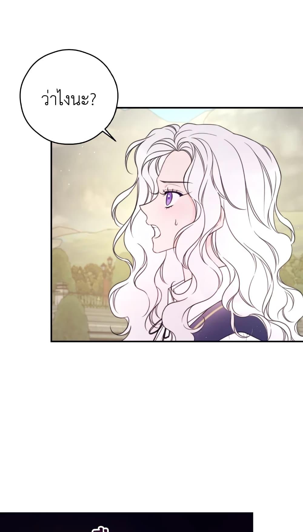 Manga-lc-com อ่านมังงะ อ่านการ์ตูน ออนไลน์ ฟรี I Will Live This Life as a Supporting Character ตอนที่ 1 2 3 4 5 6 7 8 9 10 11 12 13 14 ฟรี ไม่มีโฆษณา Manga-lc - อ่าน มังงะ อ่าน การ์ตูน ออนไลน์ อ่านมังงะ ฟรี