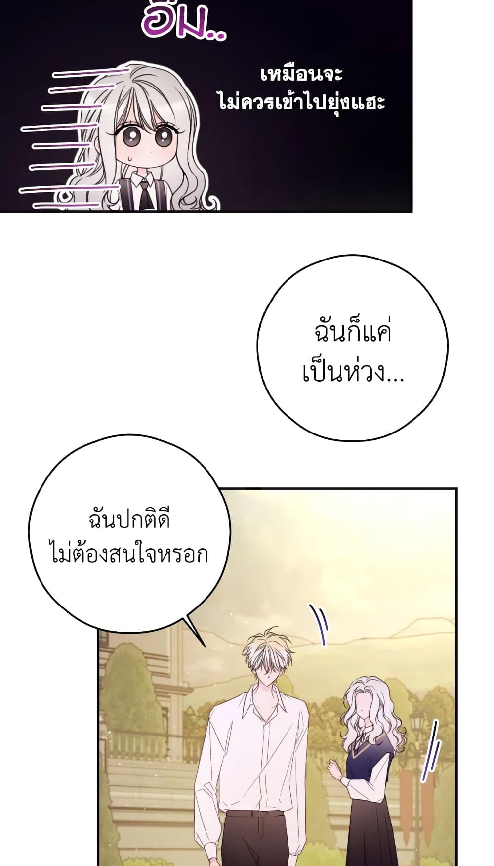 Manga-lc-com อ่านมังงะ อ่านการ์ตูน ออนไลน์ ฟรี I Will Live This Life as a Supporting Character ตอนที่ 1 2 3 4 5 6 7 8 9 10 11 12 13 14 ฟรี ไม่มีโฆษณา Manga-lc - อ่าน มังงะ อ่าน การ์ตูน ออนไลน์ อ่านมังงะ ฟรี