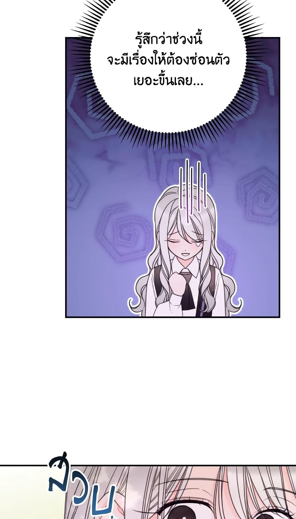 Manga-lc-com อ่านมังงะ อ่านการ์ตูน ออนไลน์ ฟรี I Will Live This Life as a Supporting Character ตอนที่ 1 2 3 4 5 6 7 8 9 10 11 12 13 14 ฟรี ไม่มีโฆษณา Manga-lc - อ่าน มังงะ อ่าน การ์ตูน ออนไลน์ อ่านมังงะ ฟรี