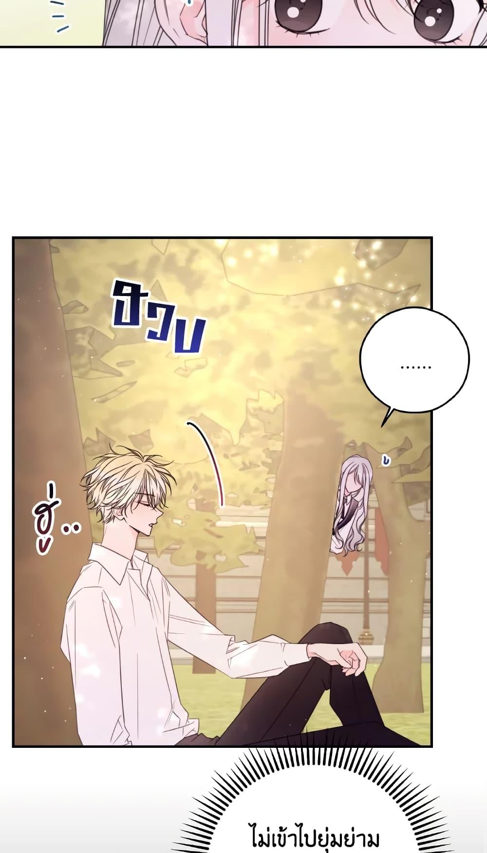 Manga-lc-com อ่านมังงะ อ่านการ์ตูน ออนไลน์ ฟรี I Will Live This Life as a Supporting Character ตอนที่ 1 2 3 4 5 6 7 8 9 10 11 12 13 14 ฟรี ไม่มีโฆษณา Manga-lc - อ่าน มังงะ อ่าน การ์ตูน ออนไลน์ อ่านมังงะ ฟรี