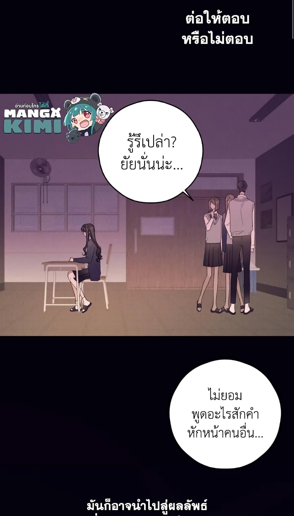 Manga-lc-com อ่านมังงะ อ่านการ์ตูน ออนไลน์ ฟรี I Will Live This Life as a Supporting Character ตอนที่ 1 2 3 4 5 6 7 8 9 10 11 12 13 14 ฟรี ไม่มีโฆษณา Manga-lc - อ่าน มังงะ อ่าน การ์ตูน ออนไลน์ อ่านมังงะ ฟรี