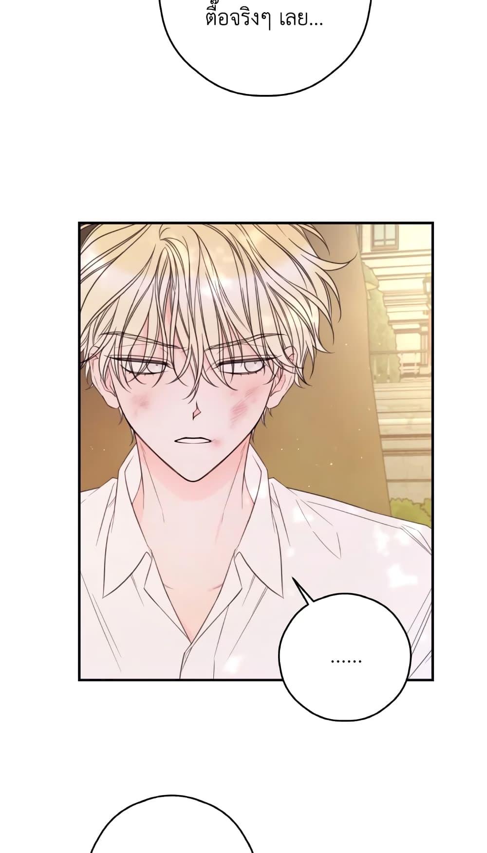Manga-lc-com อ่านมังงะ อ่านการ์ตูน ออนไลน์ ฟรี I Will Live This Life as a Supporting Character ตอนที่ 1 2 3 4 5 6 7 8 9 10 11 12 13 14 ฟรี ไม่มีโฆษณา Manga-lc - อ่าน มังงะ อ่าน การ์ตูน ออนไลน์ อ่านมังงะ ฟรี