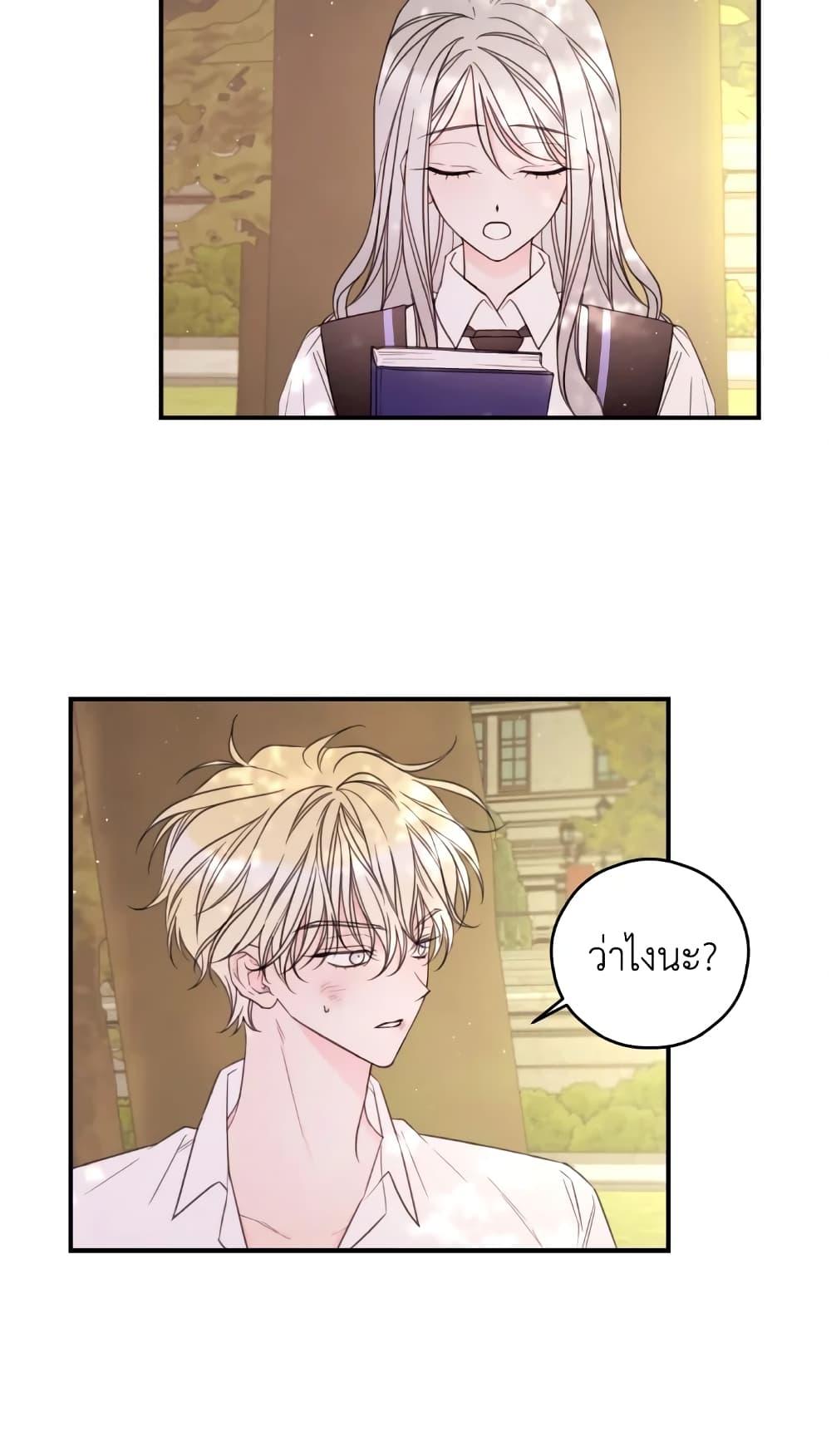 Manga-lc-com อ่านมังงะ อ่านการ์ตูน ออนไลน์ ฟรี I Will Live This Life as a Supporting Character ตอนที่ 1 2 3 4 5 6 7 8 9 10 11 12 13 14 ฟรี ไม่มีโฆษณา Manga-lc - อ่าน มังงะ อ่าน การ์ตูน ออนไลน์ อ่านมังงะ ฟรี