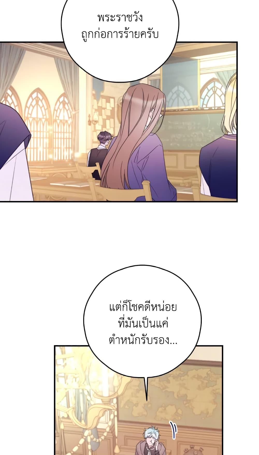 Manga-lc-com อ่านมังงะ อ่านการ์ตูน ออนไลน์ ฟรี I Will Live This Life as a Supporting Character ตอนที่ 1 2 3 4 5 6 7 8 9 10 11 12 13 14 ฟรี ไม่มีโฆษณา Manga-lc - อ่าน มังงะ อ่าน การ์ตูน ออนไลน์ อ่านมังงะ ฟรี
