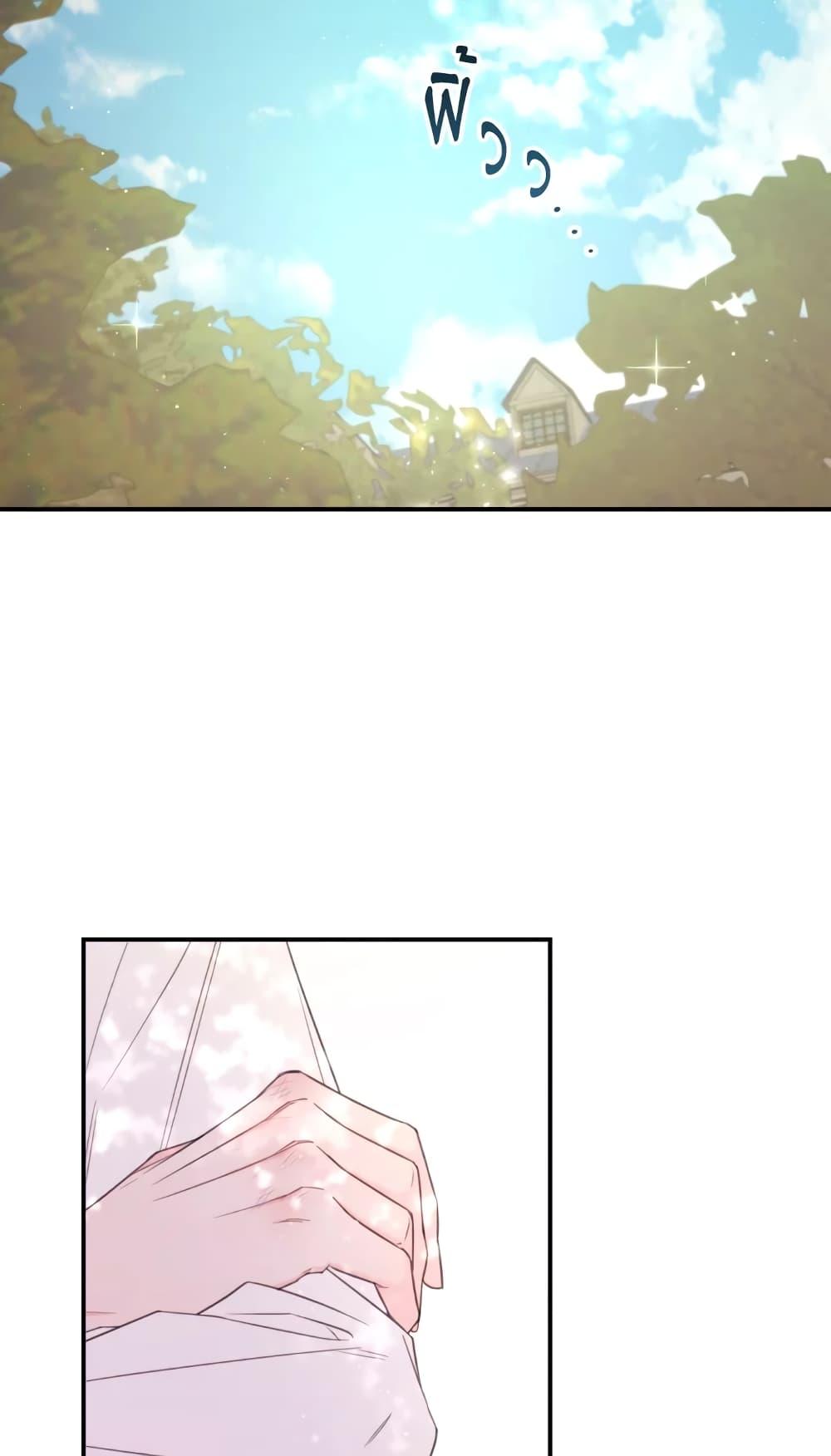 Manga-lc-com อ่านมังงะ อ่านการ์ตูน ออนไลน์ ฟรี I Will Live This Life as a Supporting Character ตอนที่ 1 2 3 4 5 6 7 8 9 10 11 12 13 14 ฟรี ไม่มีโฆษณา Manga-lc - อ่าน มังงะ อ่าน การ์ตูน ออนไลน์ อ่านมังงะ ฟรี