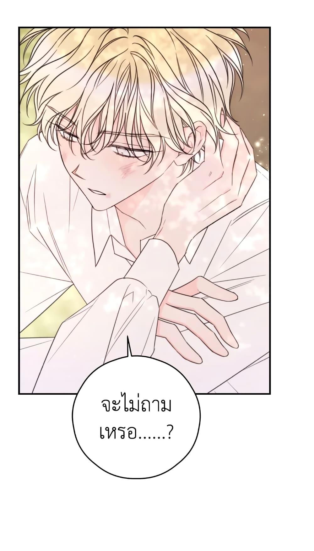 Manga-lc-com อ่านมังงะ อ่านการ์ตูน ออนไลน์ ฟรี I Will Live This Life as a Supporting Character ตอนที่ 1 2 3 4 5 6 7 8 9 10 11 12 13 14 ฟรี ไม่มีโฆษณา Manga-lc - อ่าน มังงะ อ่าน การ์ตูน ออนไลน์ อ่านมังงะ ฟรี