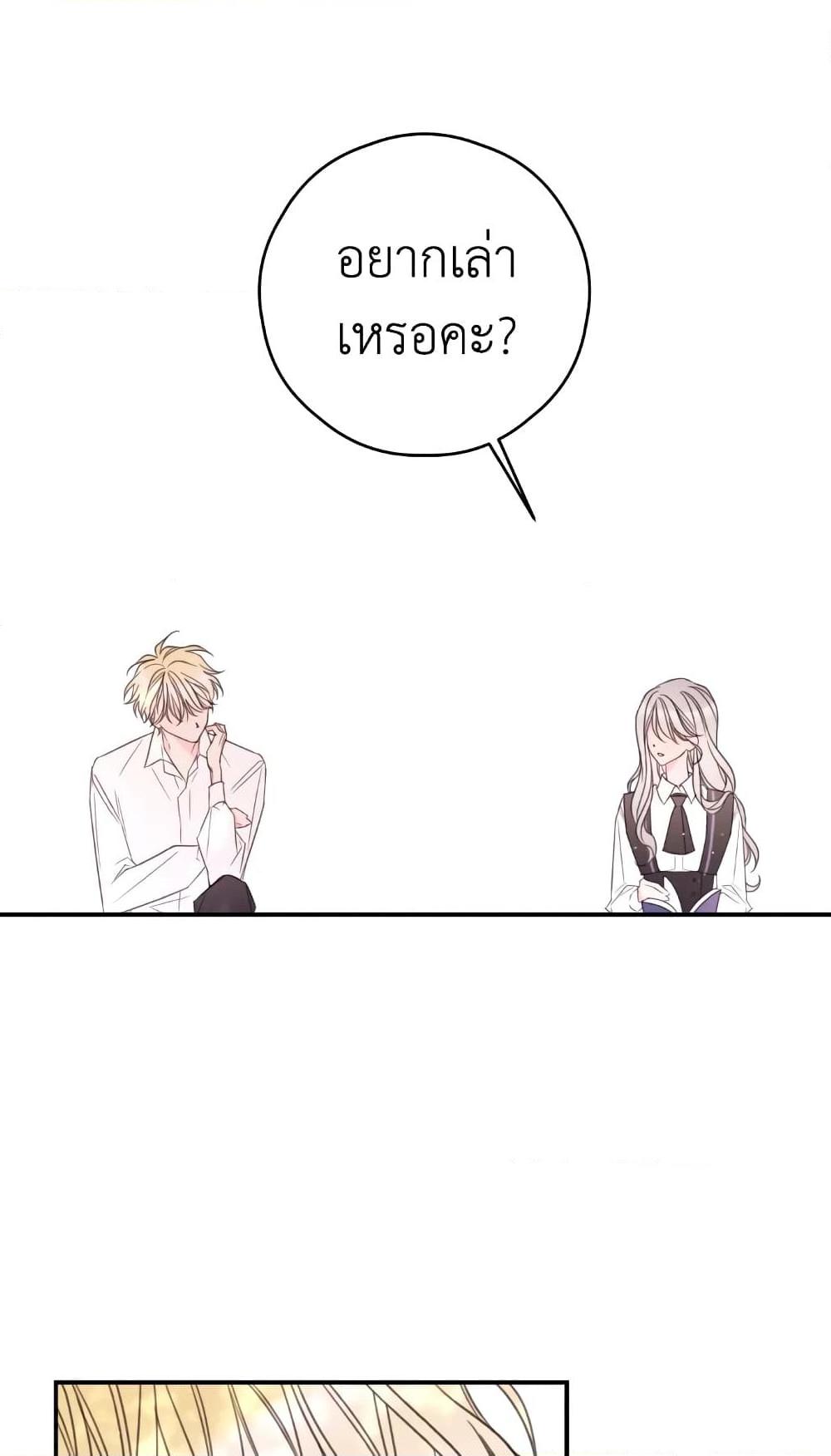 Manga-lc-com อ่านมังงะ อ่านการ์ตูน ออนไลน์ ฟรี I Will Live This Life as a Supporting Character ตอนที่ 1 2 3 4 5 6 7 8 9 10 11 12 13 14 ฟรี ไม่มีโฆษณา Manga-lc - อ่าน มังงะ อ่าน การ์ตูน ออนไลน์ อ่านมังงะ ฟรี