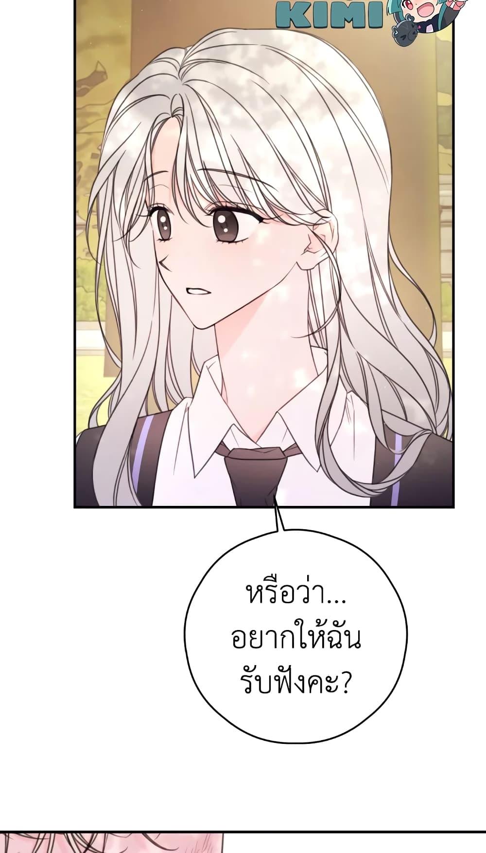 Manga-lc-com อ่านมังงะ อ่านการ์ตูน ออนไลน์ ฟรี I Will Live This Life as a Supporting Character ตอนที่ 1 2 3 4 5 6 7 8 9 10 11 12 13 14 ฟรี ไม่มีโฆษณา Manga-lc - อ่าน มังงะ อ่าน การ์ตูน ออนไลน์ อ่านมังงะ ฟรี