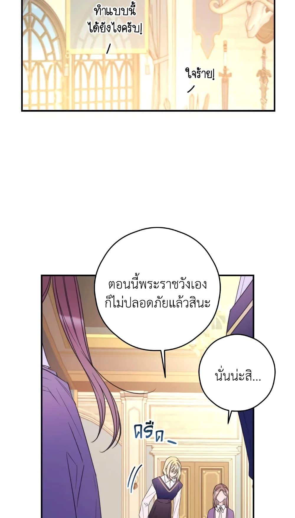 Manga-lc-com อ่านมังงะ อ่านการ์ตูน ออนไลน์ ฟรี I Will Live This Life as a Supporting Character ตอนที่ 1 2 3 4 5 6 7 8 9 10 11 12 13 14 ฟรี ไม่มีโฆษณา Manga-lc - อ่าน มังงะ อ่าน การ์ตูน ออนไลน์ อ่านมังงะ ฟรี