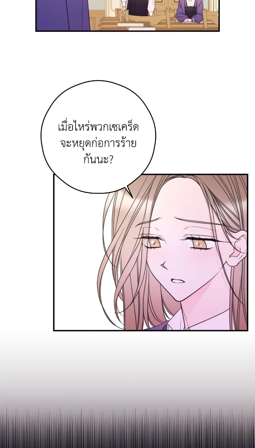Manga-lc-com อ่านมังงะ อ่านการ์ตูน ออนไลน์ ฟรี I Will Live This Life as a Supporting Character ตอนที่ 1 2 3 4 5 6 7 8 9 10 11 12 13 14 ฟรี ไม่มีโฆษณา Manga-lc - อ่าน มังงะ อ่าน การ์ตูน ออนไลน์ อ่านมังงะ ฟรี