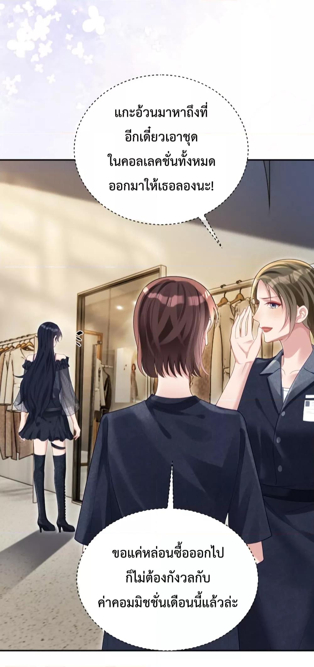Manga-lc-com อ่านมังงะ อ่านการ์ตูน ออนไลน์ ฟรี Sudden Baby – ปะป๊ากระทันหัน ตอนที่ 1 2 3 4 5 6 7 8 9 10 11 12 13 14 ฟรี ไม่มีโฆษณา Manga-lc - อ่าน มังงะ อ่าน การ์ตูน ออนไลน์ อ่านมังงะ ฟรี
