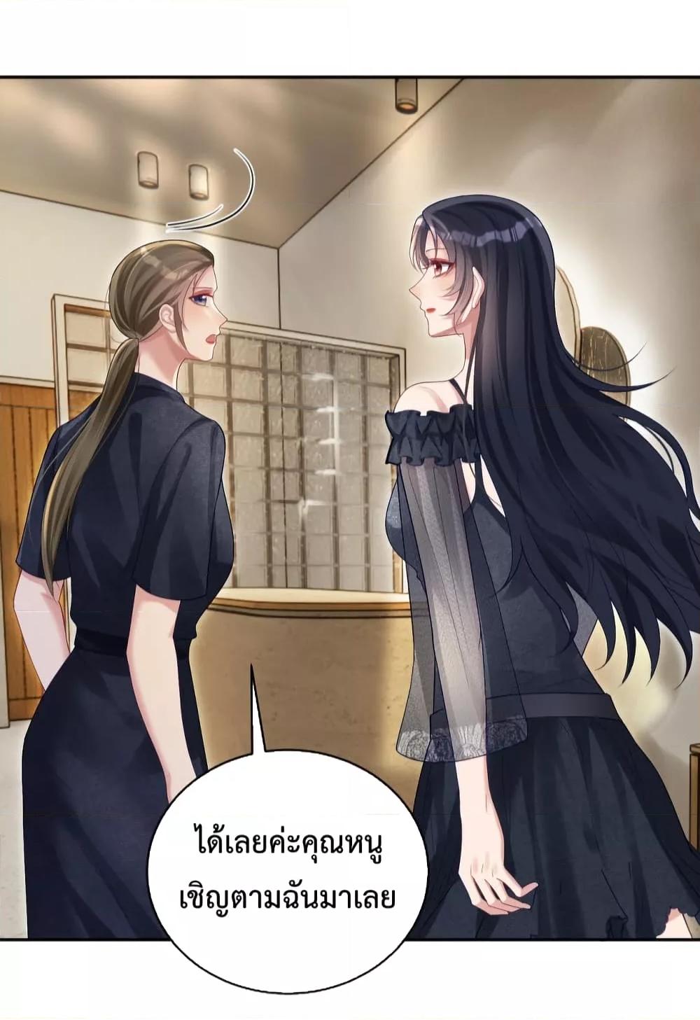 Manga-lc-com อ่านมังงะ อ่านการ์ตูน ออนไลน์ ฟรี Sudden Baby – ปะป๊ากระทันหัน ตอนที่ 1 2 3 4 5 6 7 8 9 10 11 12 13 14 ฟรี ไม่มีโฆษณา Manga-lc - อ่าน มังงะ อ่าน การ์ตูน ออนไลน์ อ่านมังงะ ฟรี