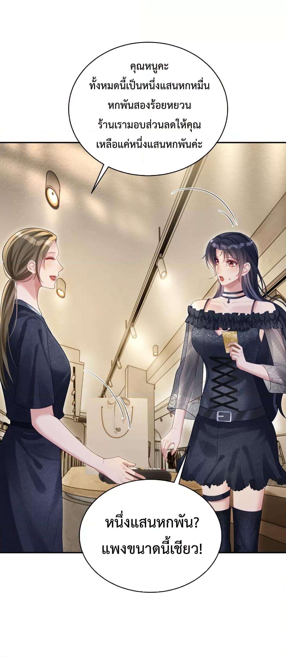 Manga-lc-com อ่านมังงะ อ่านการ์ตูน ออนไลน์ ฟรี Sudden Baby – ปะป๊ากระทันหัน ตอนที่ 1 2 3 4 5 6 7 8 9 10 11 12 13 14 ฟรี ไม่มีโฆษณา Manga-lc - อ่าน มังงะ อ่าน การ์ตูน ออนไลน์ อ่านมังงะ ฟรี