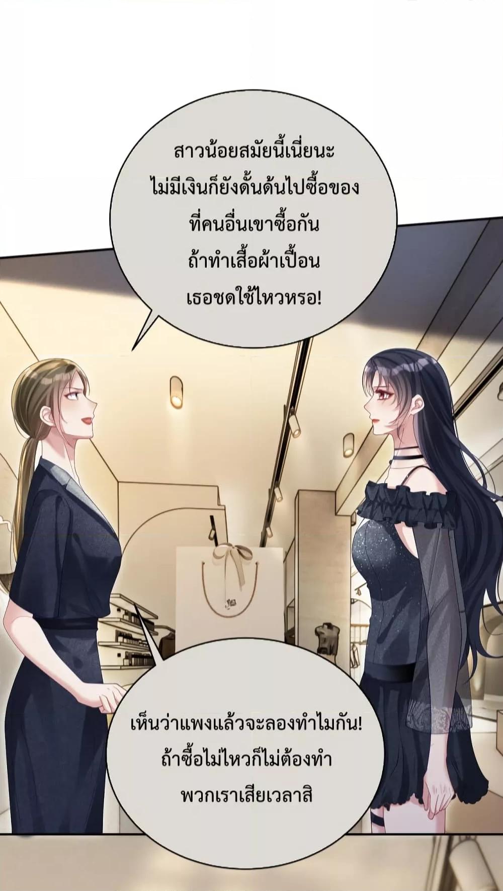 Manga-lc-com อ่านมังงะ อ่านการ์ตูน ออนไลน์ ฟรี Sudden Baby – ปะป๊ากระทันหัน ตอนที่ 1 2 3 4 5 6 7 8 9 10 11 12 13 14 ฟรี ไม่มีโฆษณา Manga-lc - อ่าน มังงะ อ่าน การ์ตูน ออนไลน์ อ่านมังงะ ฟรี