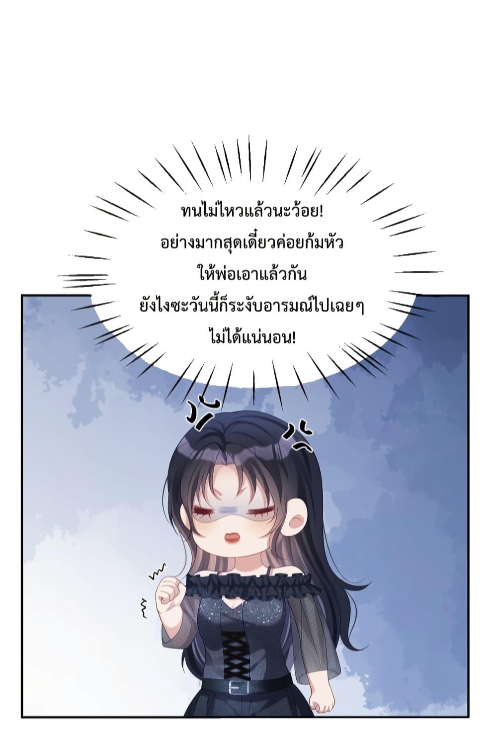 Manga-lc-com อ่านมังงะ อ่านการ์ตูน ออนไลน์ ฟรี Sudden Baby – ปะป๊ากระทันหัน ตอนที่ 1 2 3 4 5 6 7 8 9 10 11 12 13 14 ฟรี ไม่มีโฆษณา Manga-lc - อ่าน มังงะ อ่าน การ์ตูน ออนไลน์ อ่านมังงะ ฟรี