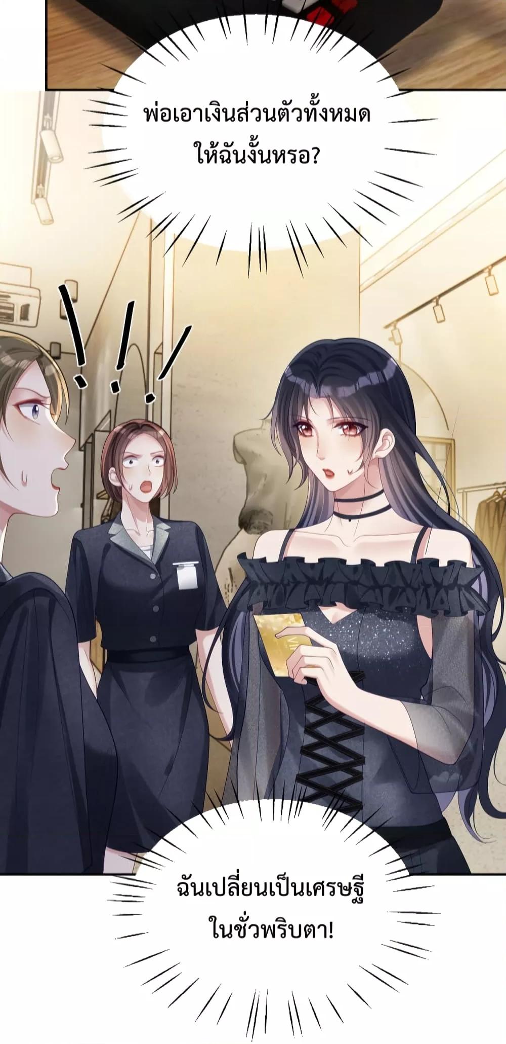 Manga-lc-com อ่านมังงะ อ่านการ์ตูน ออนไลน์ ฟรี Sudden Baby – ปะป๊ากระทันหัน ตอนที่ 1 2 3 4 5 6 7 8 9 10 11 12 13 14 ฟรี ไม่มีโฆษณา Manga-lc - อ่าน มังงะ อ่าน การ์ตูน ออนไลน์ อ่านมังงะ ฟรี