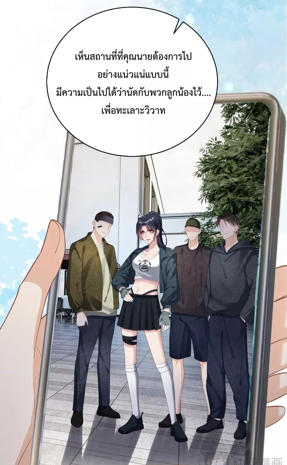 Manga-lc-com อ่านมังงะ อ่านการ์ตูน ออนไลน์ ฟรี Sudden Baby – ปะป๊ากระทันหัน ตอนที่ 1 2 3 4 5 6 7 8 9 10 11 12 13 14 ฟรี ไม่มีโฆษณา Manga-lc - อ่าน มังงะ อ่าน การ์ตูน ออนไลน์ อ่านมังงะ ฟรี