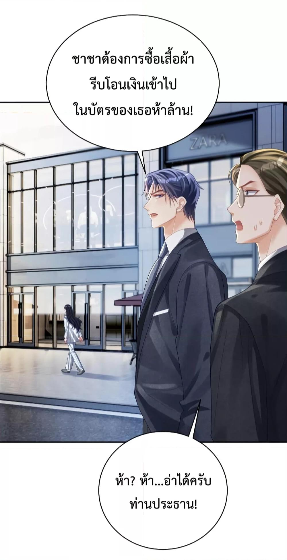 Manga-lc-com อ่านมังงะ อ่านการ์ตูน ออนไลน์ ฟรี Sudden Baby – ปะป๊ากระทันหัน ตอนที่ 1 2 3 4 5 6 7 8 9 10 11 12 13 14 ฟรี ไม่มีโฆษณา Manga-lc - อ่าน มังงะ อ่าน การ์ตูน ออนไลน์ อ่านมังงะ ฟรี