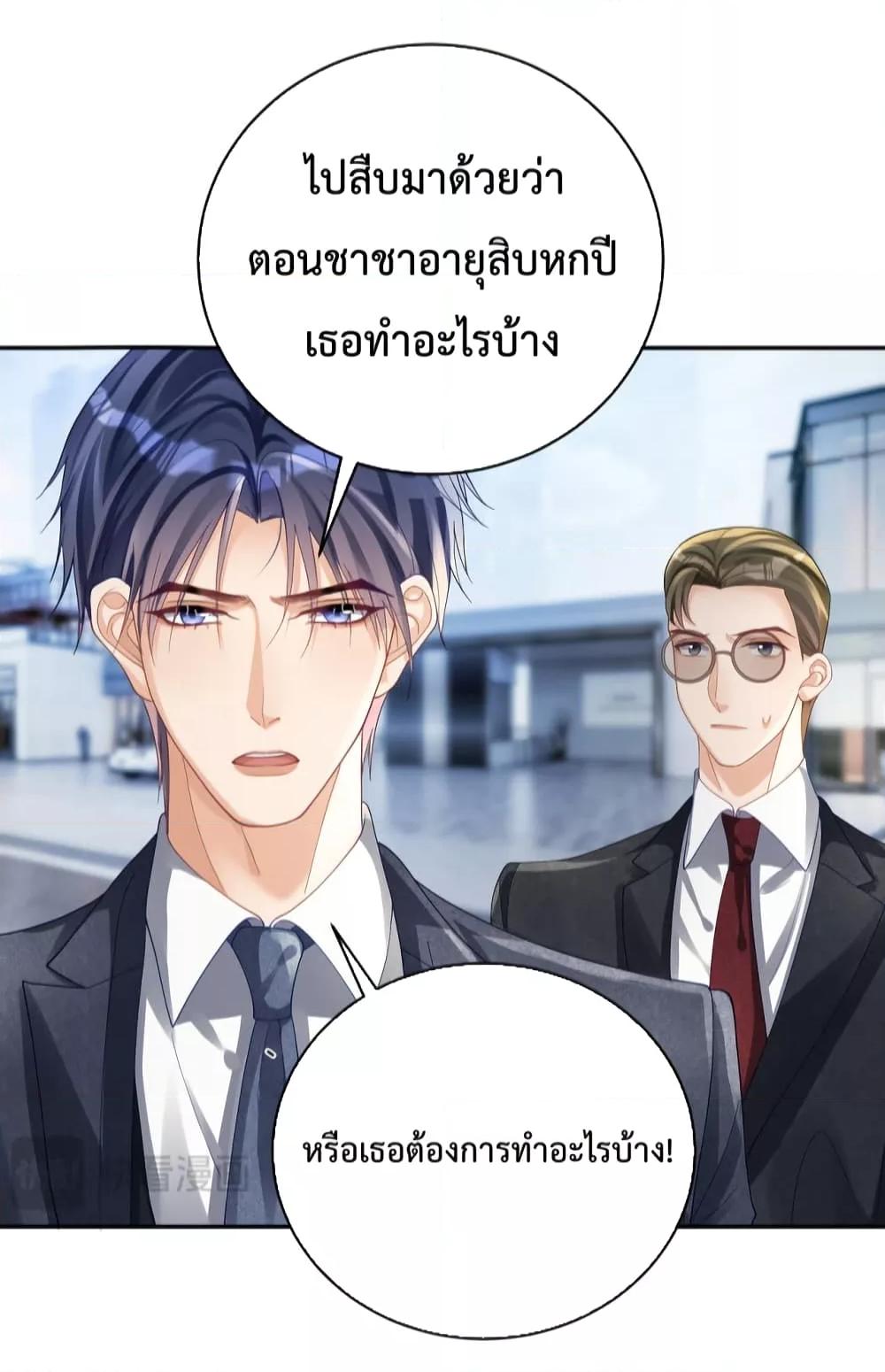 Manga-lc-com อ่านมังงะ อ่านการ์ตูน ออนไลน์ ฟรี Sudden Baby – ปะป๊ากระทันหัน ตอนที่ 1 2 3 4 5 6 7 8 9 10 11 12 13 14 ฟรี ไม่มีโฆษณา Manga-lc - อ่าน มังงะ อ่าน การ์ตูน ออนไลน์ อ่านมังงะ ฟรี