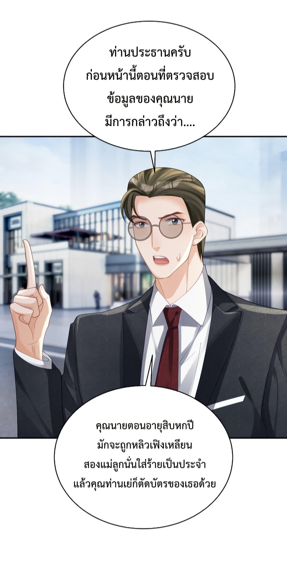 Manga-lc-com อ่านมังงะ อ่านการ์ตูน ออนไลน์ ฟรี Sudden Baby – ปะป๊ากระทันหัน ตอนที่ 1 2 3 4 5 6 7 8 9 10 11 12 13 14 ฟรี ไม่มีโฆษณา Manga-lc - อ่าน มังงะ อ่าน การ์ตูน ออนไลน์ อ่านมังงะ ฟรี