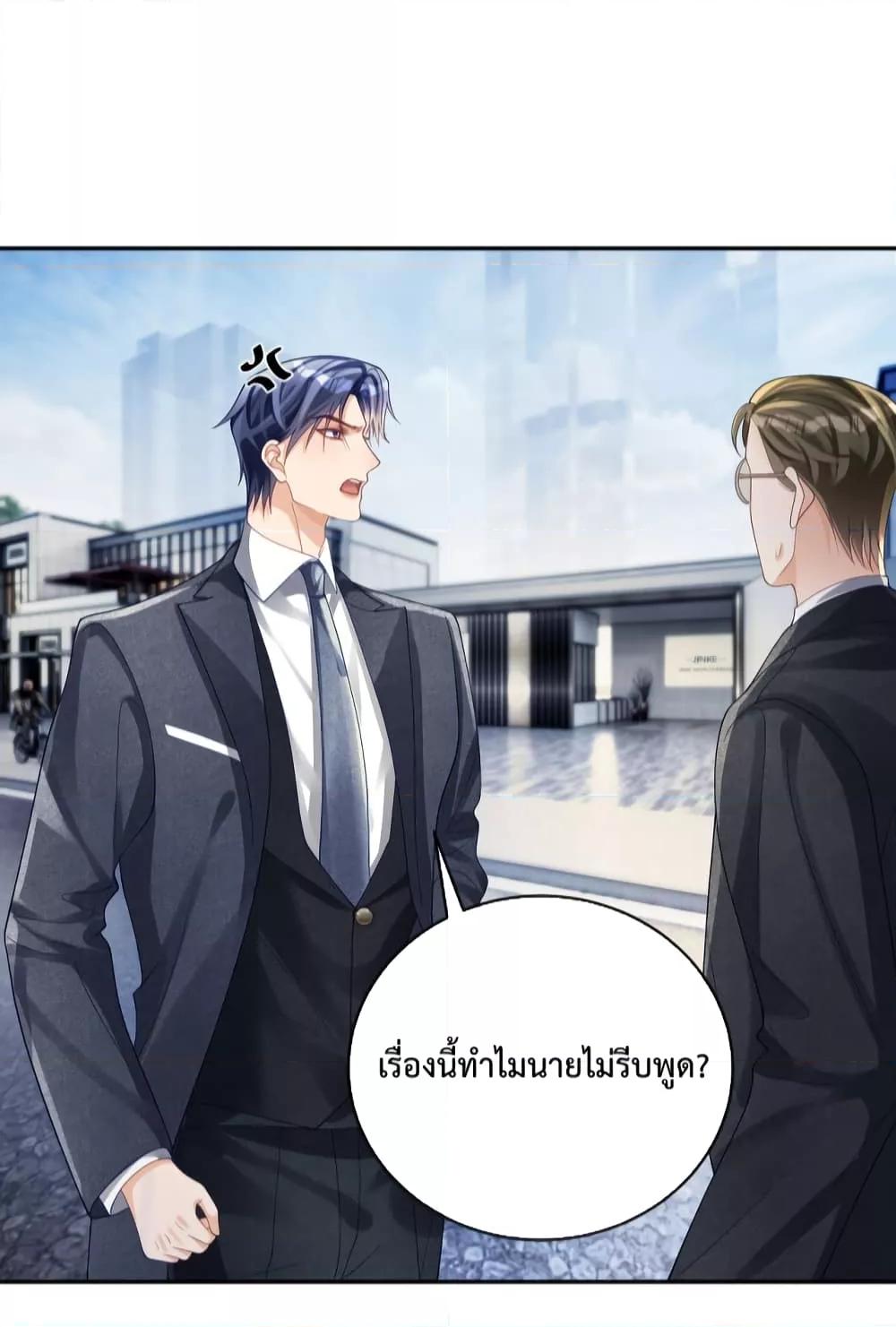Manga-lc-com อ่านมังงะ อ่านการ์ตูน ออนไลน์ ฟรี Sudden Baby – ปะป๊ากระทันหัน ตอนที่ 1 2 3 4 5 6 7 8 9 10 11 12 13 14 ฟรี ไม่มีโฆษณา Manga-lc - อ่าน มังงะ อ่าน การ์ตูน ออนไลน์ อ่านมังงะ ฟรี