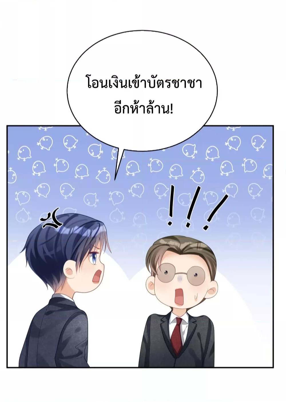 Manga-lc-com อ่านมังงะ อ่านการ์ตูน ออนไลน์ ฟรี Sudden Baby – ปะป๊ากระทันหัน ตอนที่ 1 2 3 4 5 6 7 8 9 10 11 12 13 14 ฟรี ไม่มีโฆษณา Manga-lc - อ่าน มังงะ อ่าน การ์ตูน ออนไลน์ อ่านมังงะ ฟรี