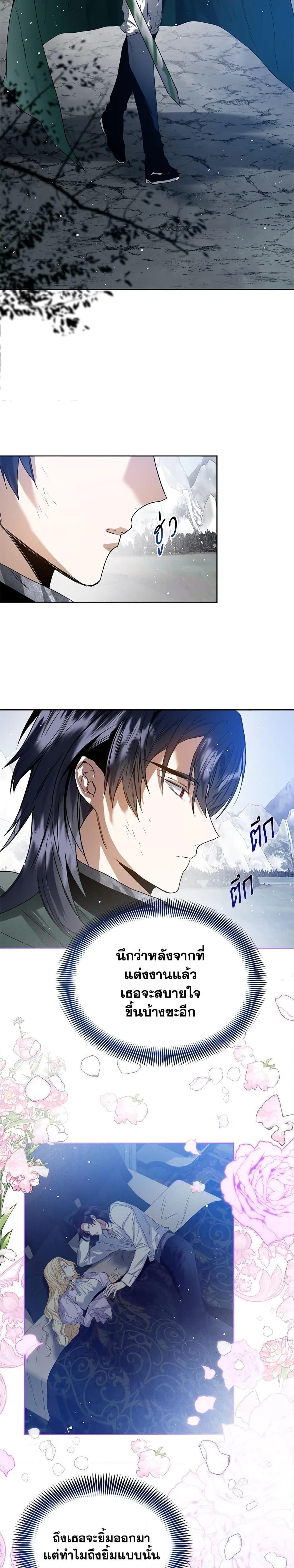 Manga-lc-com อ่านมังงะ อ่านการ์ตูน ออนไลน์ ฟรี Royal Marriage ตอนที่ 1 2 3 4 5 6 7 8 9 10 11 12 13 14 ฟรี ไม่มีโฆษณา Manga-lc - อ่าน มังงะ อ่าน การ์ตูน ออนไลน์ อ่านมังงะ ฟรี
