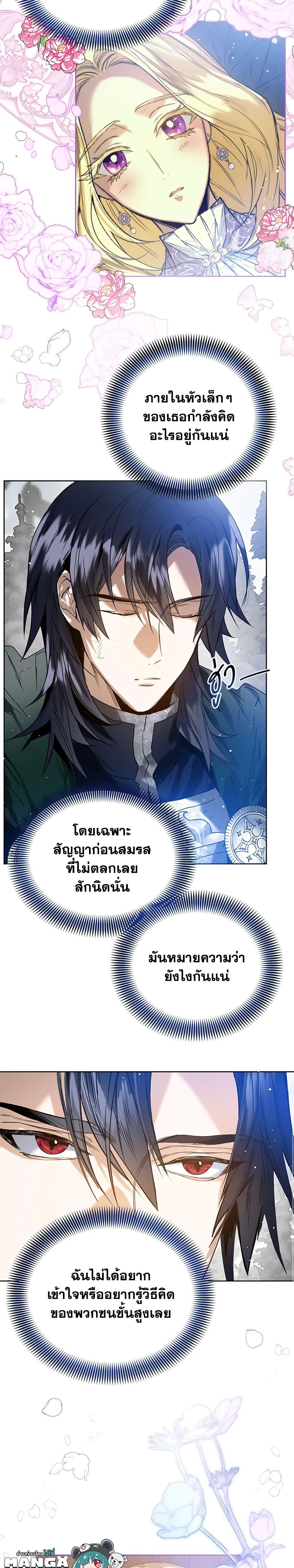 Manga-lc-com อ่านมังงะ อ่านการ์ตูน ออนไลน์ ฟรี Royal Marriage ตอนที่ 1 2 3 4 5 6 7 8 9 10 11 12 13 14 ฟรี ไม่มีโฆษณา Manga-lc - อ่าน มังงะ อ่าน การ์ตูน ออนไลน์ อ่านมังงะ ฟรี
