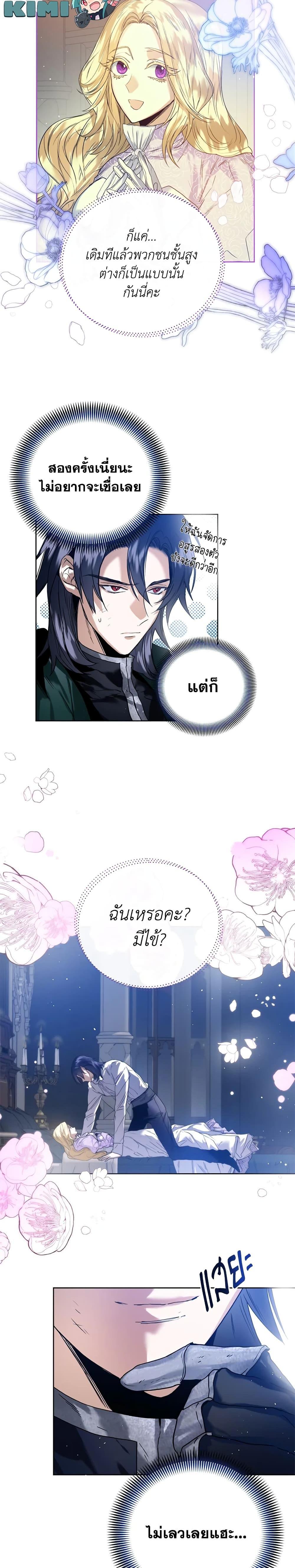 Manga-lc-com อ่านมังงะ อ่านการ์ตูน ออนไลน์ ฟรี Royal Marriage ตอนที่ 1 2 3 4 5 6 7 8 9 10 11 12 13 14 ฟรี ไม่มีโฆษณา Manga-lc - อ่าน มังงะ อ่าน การ์ตูน ออนไลน์ อ่านมังงะ ฟรี
