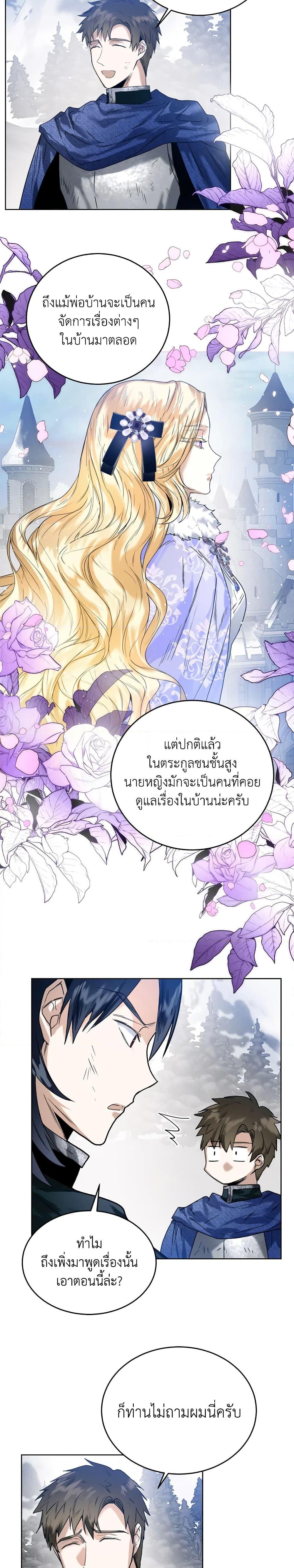 Manga-lc-com อ่านมังงะ อ่านการ์ตูน ออนไลน์ ฟรี Royal Marriage ตอนที่ 1 2 3 4 5 6 7 8 9 10 11 12 13 14 ฟรี ไม่มีโฆษณา Manga-lc - อ่าน มังงะ อ่าน การ์ตูน ออนไลน์ อ่านมังงะ ฟรี